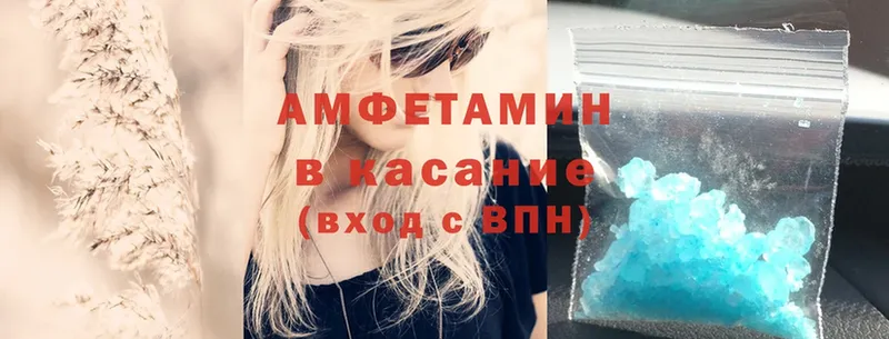 Amphetamine Premium  OMG зеркало  Выборг  как найти  