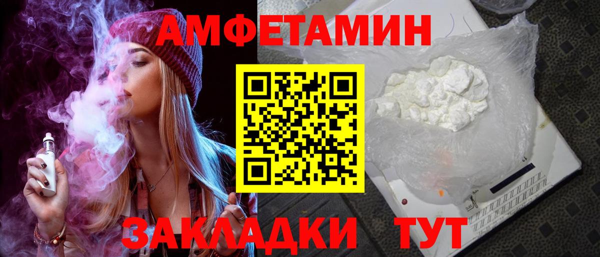 АМФ VHQ Выборг