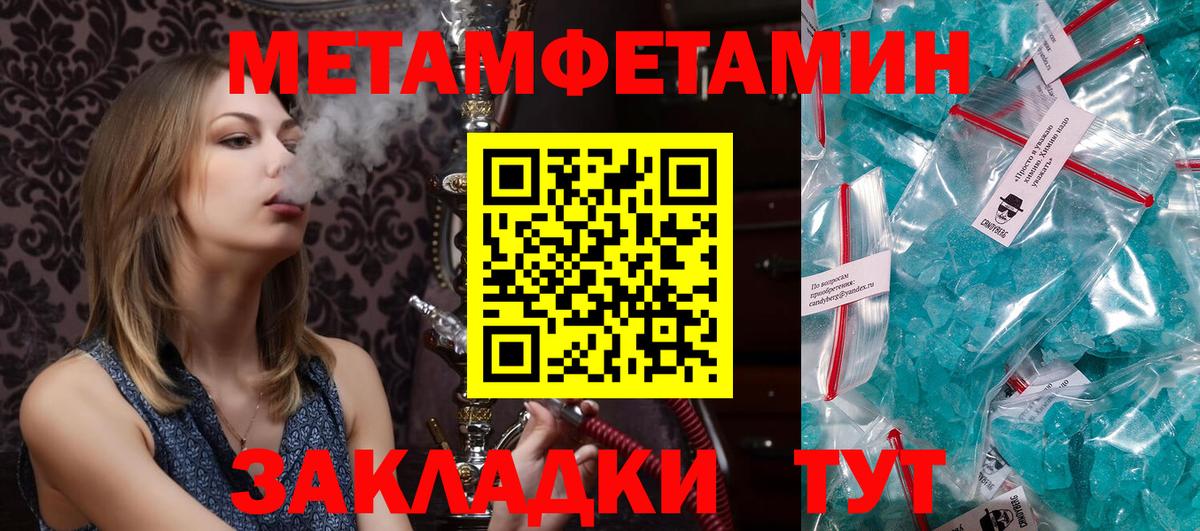 Amphetamine Premium Выборг