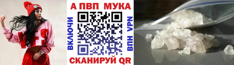 Alpha-PVP крисы CK  Выборг 