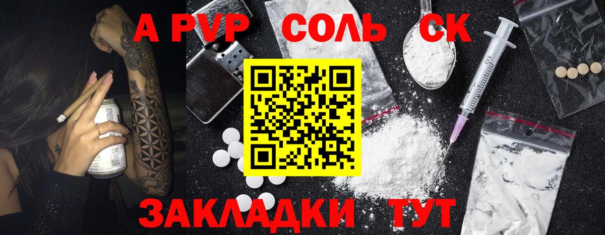 A PVP крисы CK  Вход с VPN  Выборг  Alpha-PVP  купить закладку  A-PVP кристаллы 