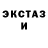 БУТИРАТ вода Les Wonderland