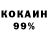 Amphetamine 97% Bilol Abdulhafizov