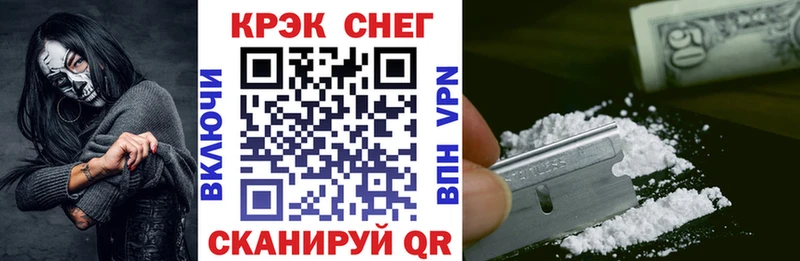 продажа наркотиков  Выборг  COCAIN VHQ 