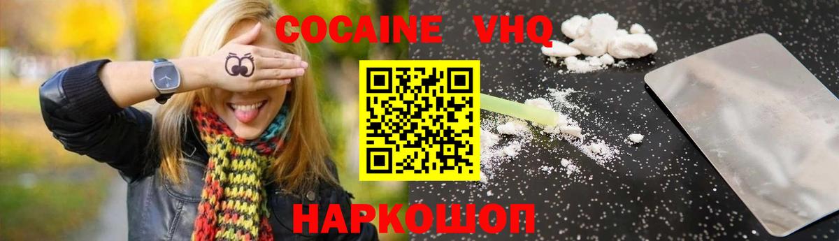 Марки  Выборг  Мяу-Мяу  Вход с VPN  Ешки  МАРИХУАНА  Марихуана  Альфа-ПВП  ГАШ  КОКАИН 