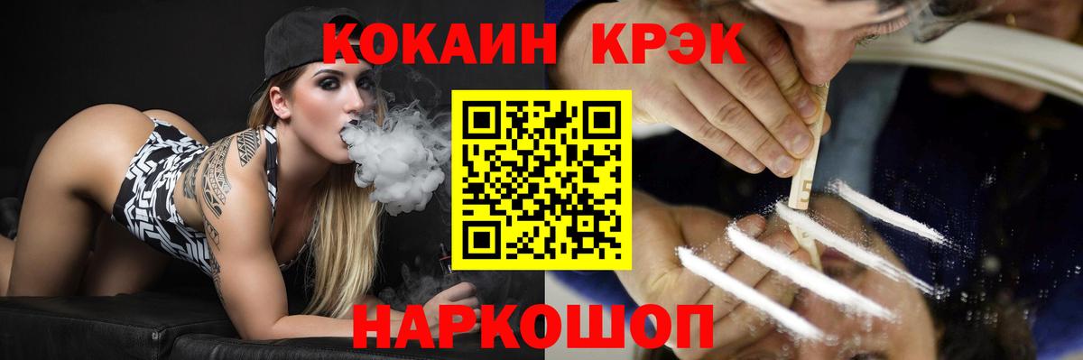 Выборг  КОКАИН 97%  Вход с VPN  Cocaine 98% 