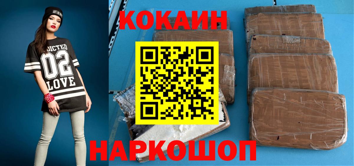 Cocaine 98% Выборг