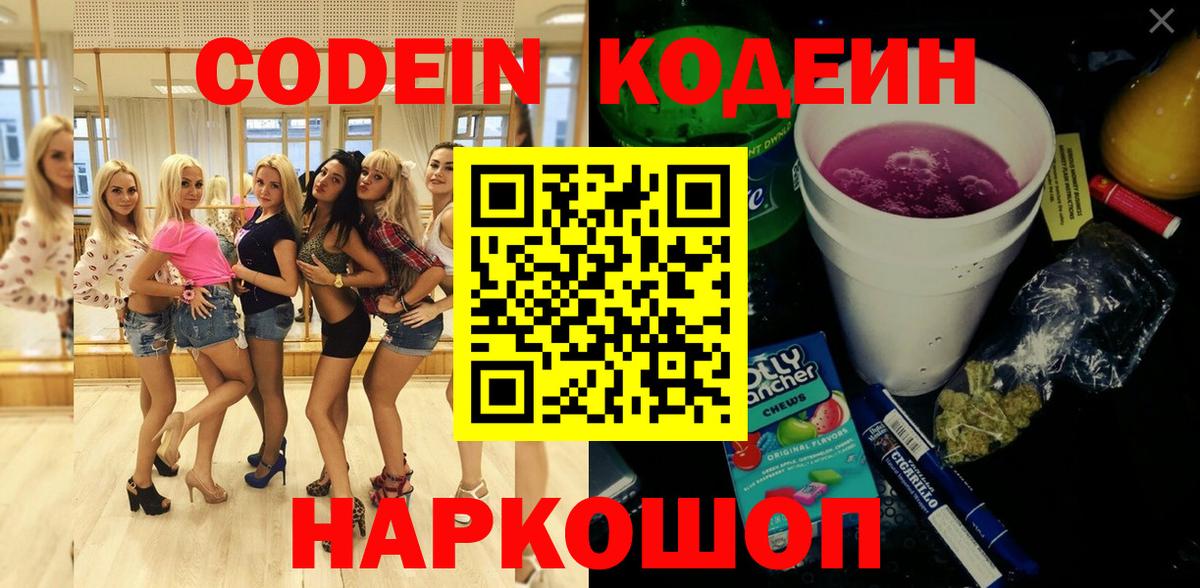 ГАШИШ  Выборг  Вход с VPN  NBOMe  Меф МЯУ МЯУ   Мефедрон  Каннабис  ТГК 