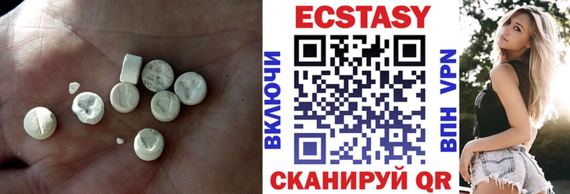 Ecstasy 300 mg  hydra сайт  Выборг  наркошоп 