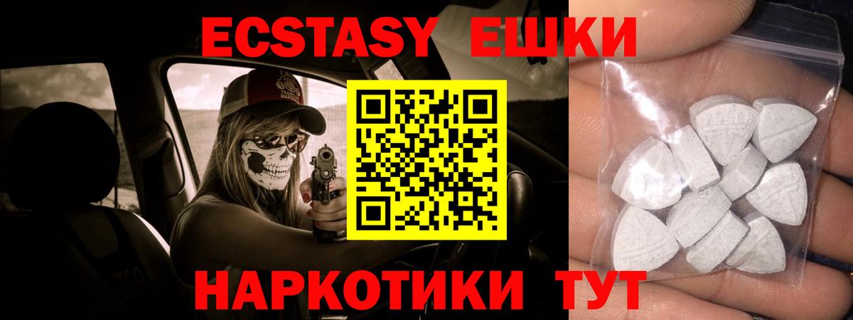 Ecstasy  Экстази mix  Выборг  Экстази TESLA 