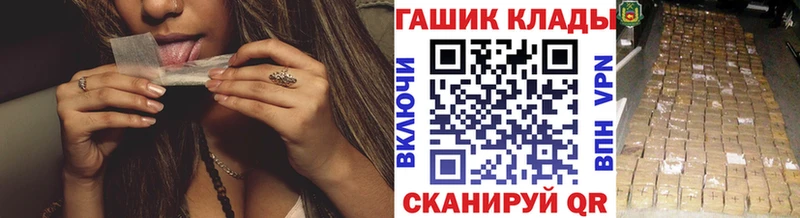 что такое   Выборг  Гашиш Ice-O-Lator 