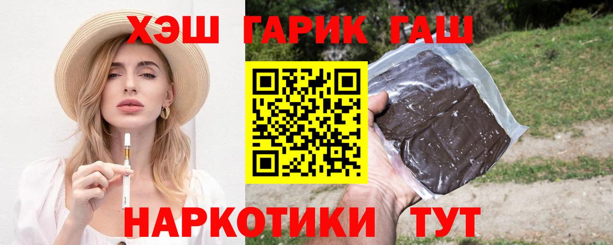 Гашиш гарик Выборг