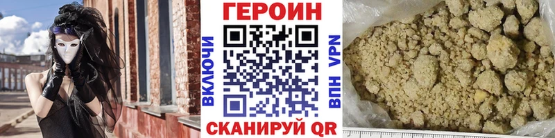 ГЕРОИН герыч Выборг