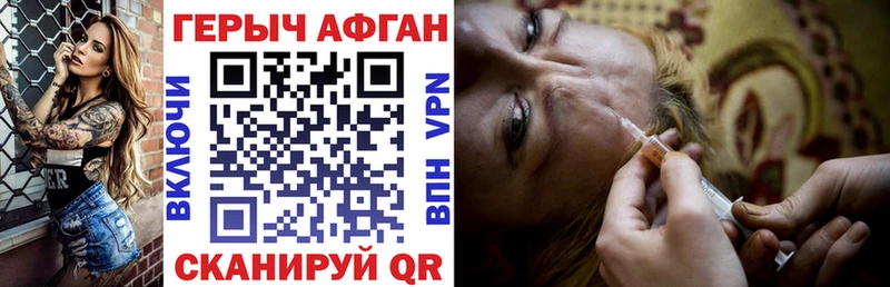 Героин Heroin  blacksprut ONION  Выборг 