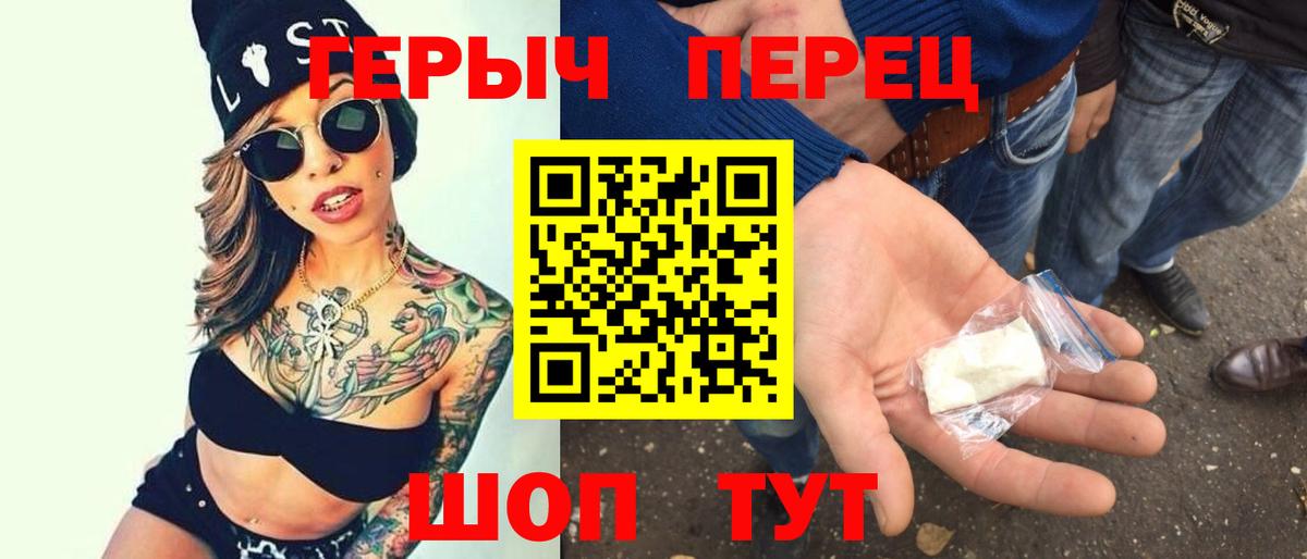 ГЕРОИН гречка Выборг