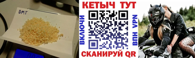 КЕТАМИН ketamine  как найти закладки  Выборг 