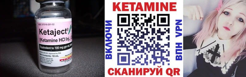 КЕТАМИН VHQ Выборг