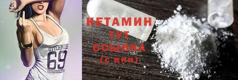 КЕТАМИН ketamine  что такое наркотик  Выборг 