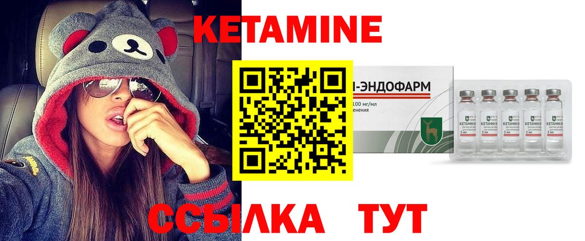 Кетамин Выборг