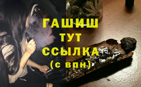 мдма Нязепетровск