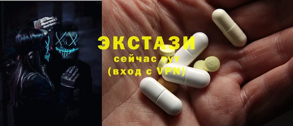 мдма Нязепетровск