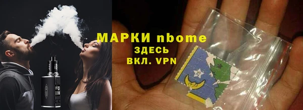мдма Нязепетровск