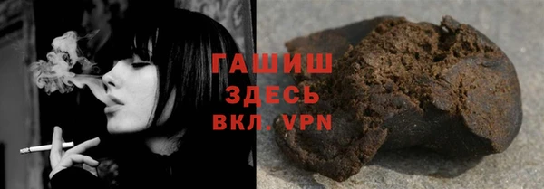 кокс Новозыбков