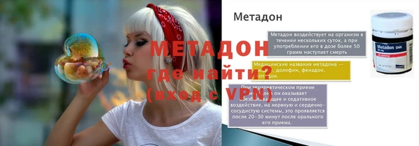 мдма Нязепетровск