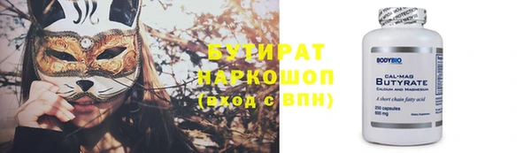 ГАЛЛЮЦИНОГЕННЫЕ ГРИБЫ Няндома