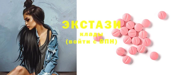 мдма Нязепетровск