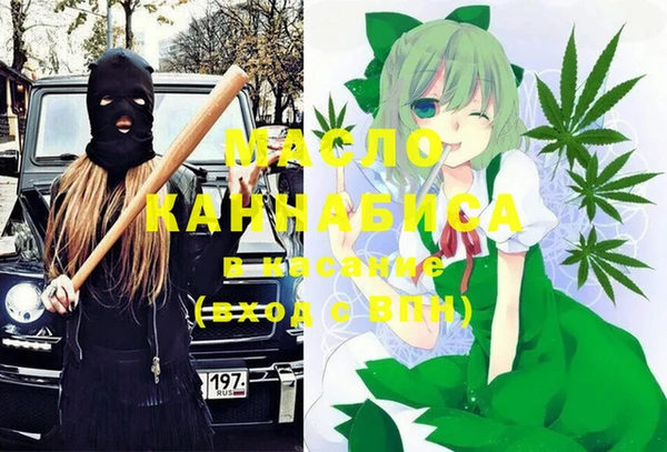 мдма Нязепетровск