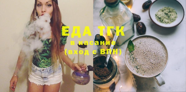 ГАЛЛЮЦИНОГЕННЫЕ ГРИБЫ Няндома