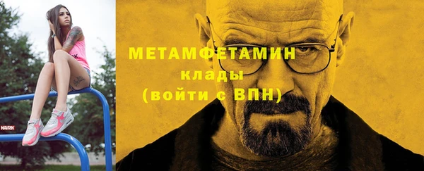 мдма Нязепетровск