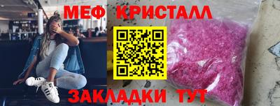 сатива Будённовск
