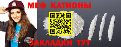 бошки Волгодонск
