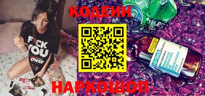 бошки Волгодонск