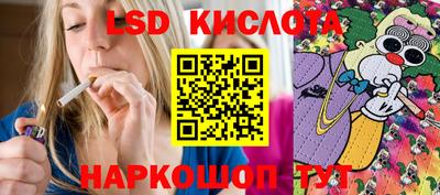 соль курить ск Волжск