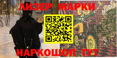 эйфоретик Гатчина