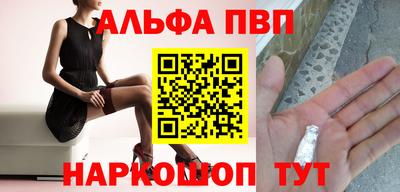 бошки Волгодонск
