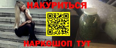 сатива Будённовск