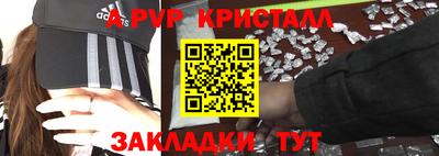 марки nbome Абакан