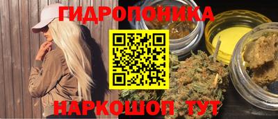 каннабис Волжский