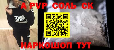 шишки Абинск
