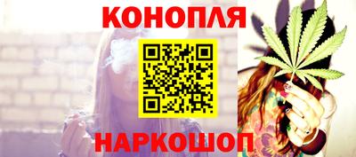сатива Будённовск