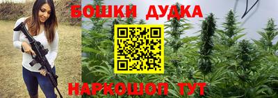 соль курить ск Волжск