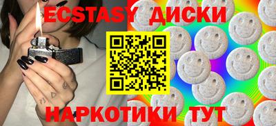 соль курить ск Волжск