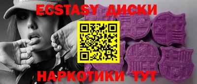 тгк Волгодонск