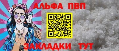 бошки Волгодонск