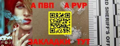таблы Волжский