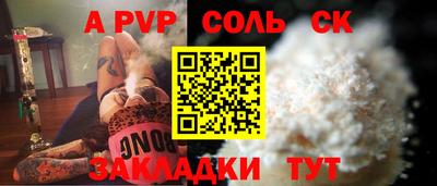 сатива Будённовск